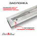 Топливный блок SteelHeat S-LINE 1100