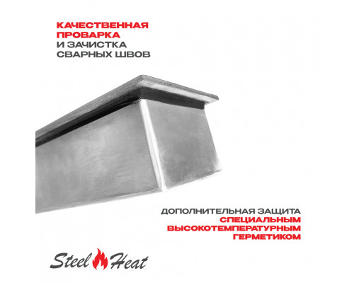 Топливный блок SteelHeat IN-LINE 900