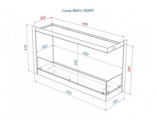 Встроенный биокамин Lux Fire Угловой 1155 М (правый угол)